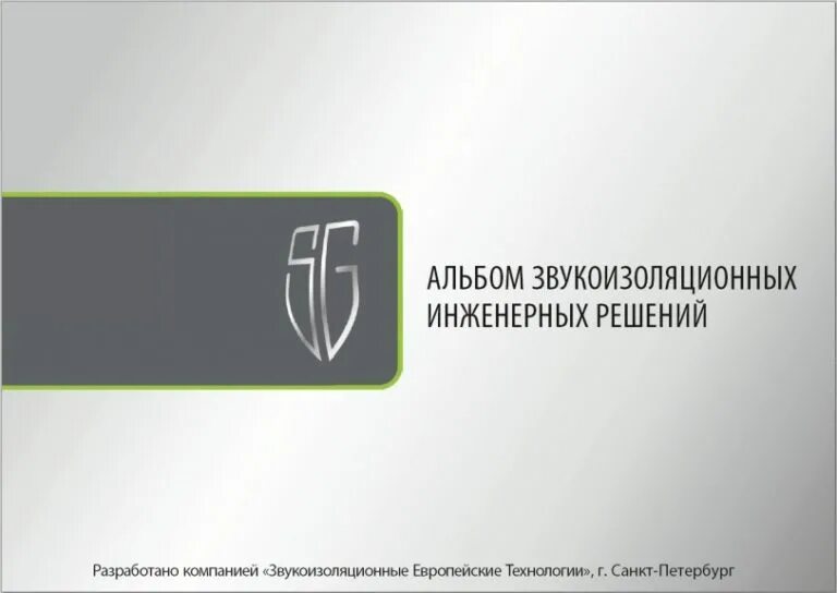 Территория инженерных решений