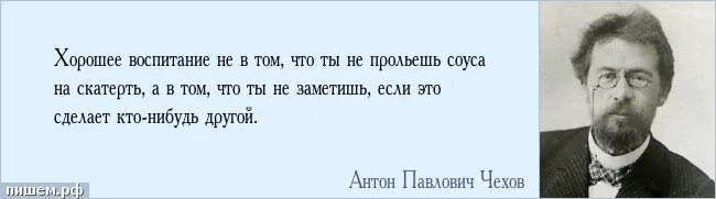 Его не воспитанность всех раздражает