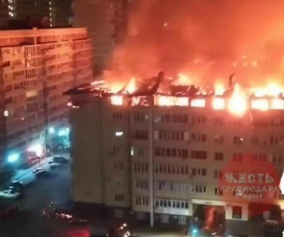 Что горит в краснодаре сейчас. Пожар в краснодаре 13.09.2025. пожар краснодар 2025. горит многоэтажка в краснодаре. пожар многоэтажки в краснодаре.