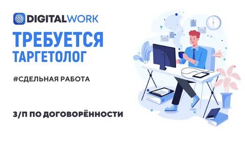 Требуются проектные работы
