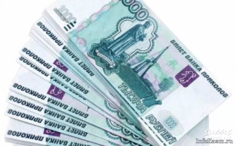Новосибирские деньги. Деньги в новосибирске. Деньги в новосибирске. Купюра 5000 рублей. Купюра с новосибирском.