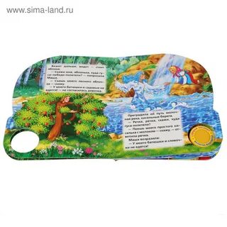 Песни гуси лебеди не грусти