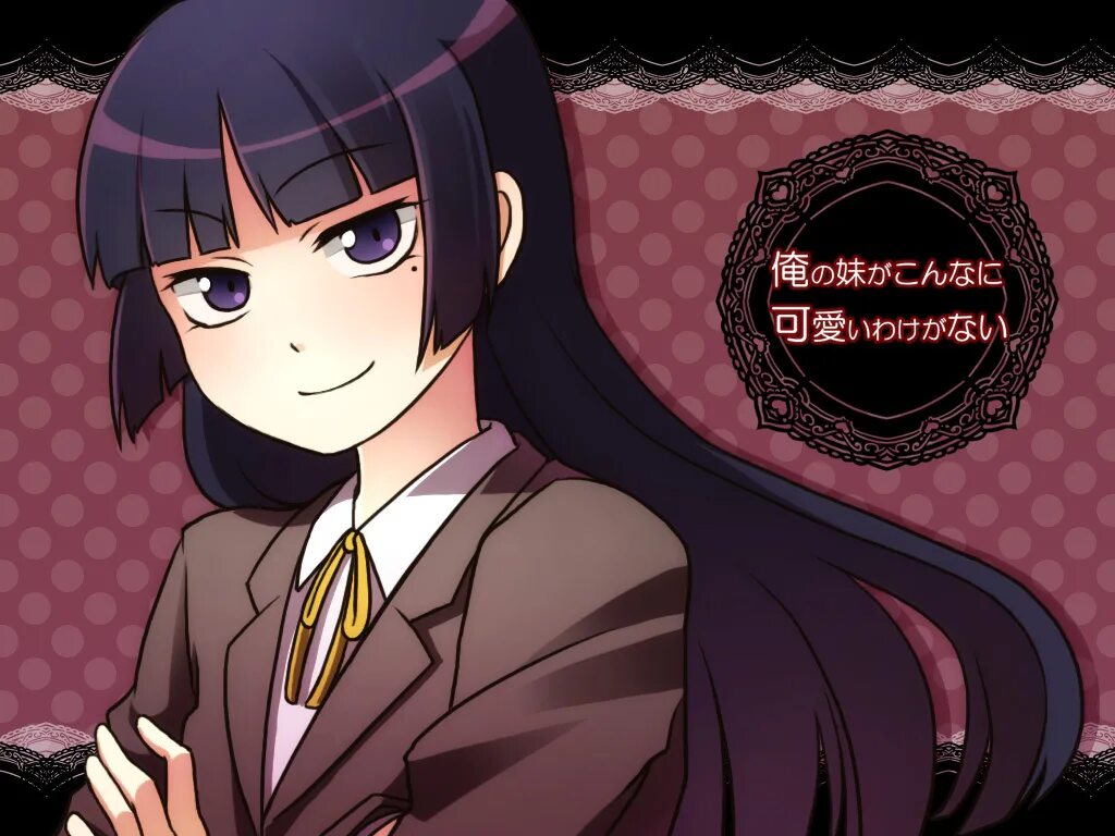 Ruri lapisl