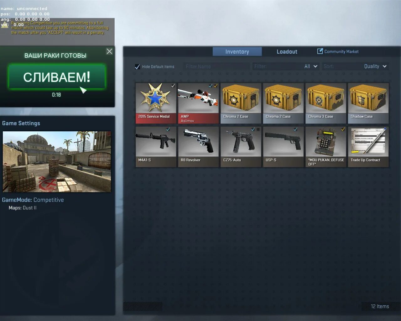 Кнопки cs. Интерфейс кс го 2. кнопки для кс го. cs go меню. старая меню кс го.
