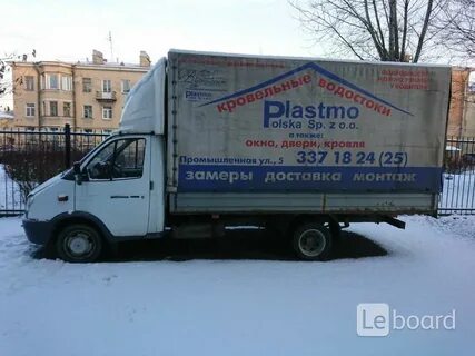 Мир газели запчасти