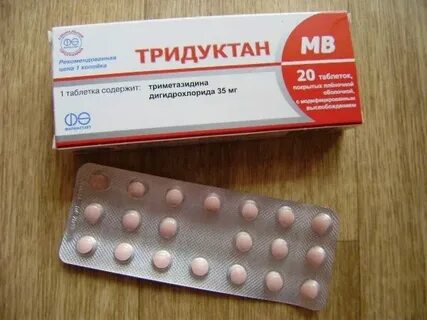 Тридуктан