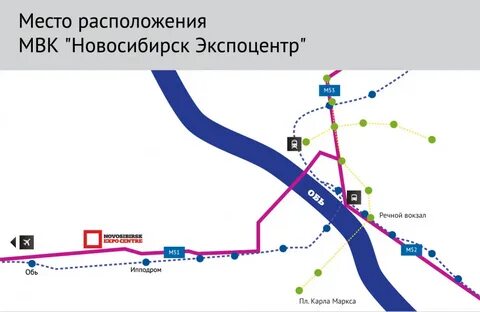 Расстояние от аэропорта до жд вокзала новосибирск