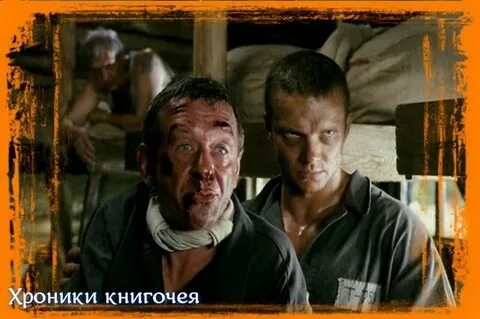 Ромов фартовый