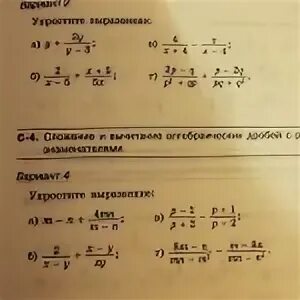 Из рациональных выражений 7х 2xy