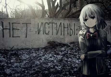 Грустные ники