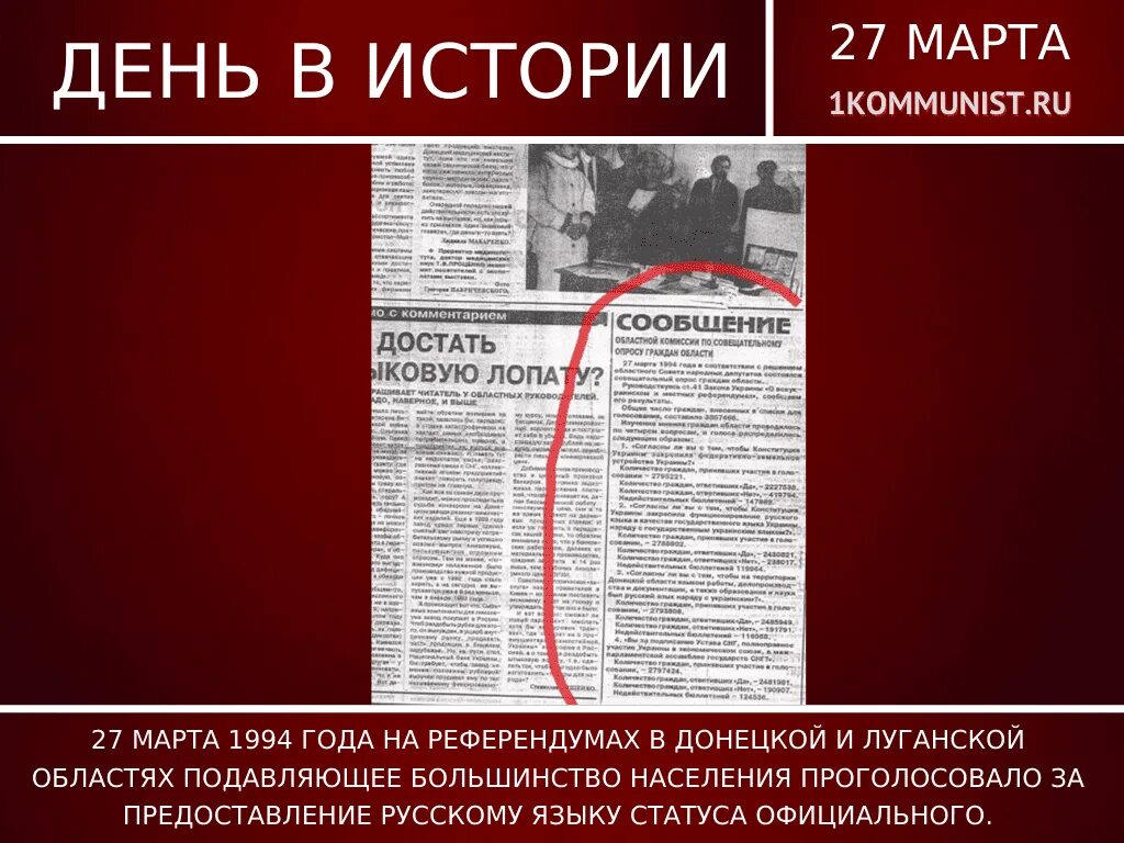 Референдум донбасс луганск. Референдум в донецке 2014. 11 мая 2014 года референдум на донбассе. Референдум в луганске 2014. Референдум в донецкой.