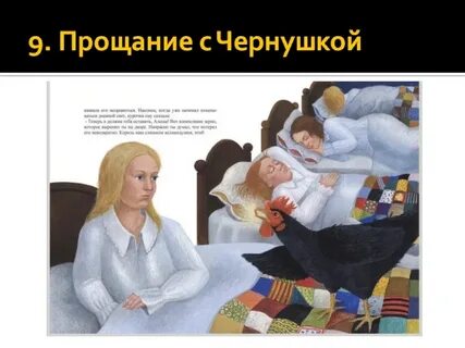 Прощай алеша