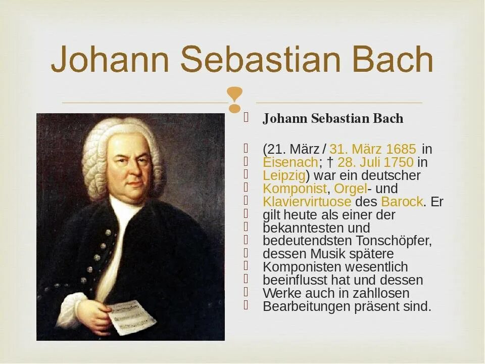 Отец Иоганна Себастьяна Баха. Родители Баха Иоганна Себастьяна. Иоганн Себастьян Бах родился. Бах Иоганн Себастьян на немецком языке.