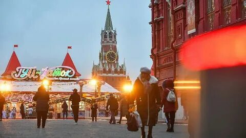 Москва 29 ноября