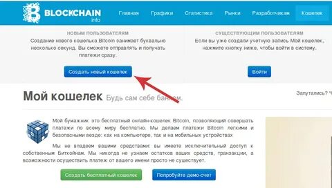 Почему токены не пришли на кошелек