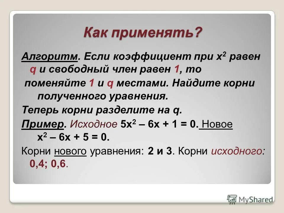 Радиус графа. Логика ┐(p˄┐p). Чтение логво с бувкой х. ∃x математическая логика что это. Буква x на черном фоне.