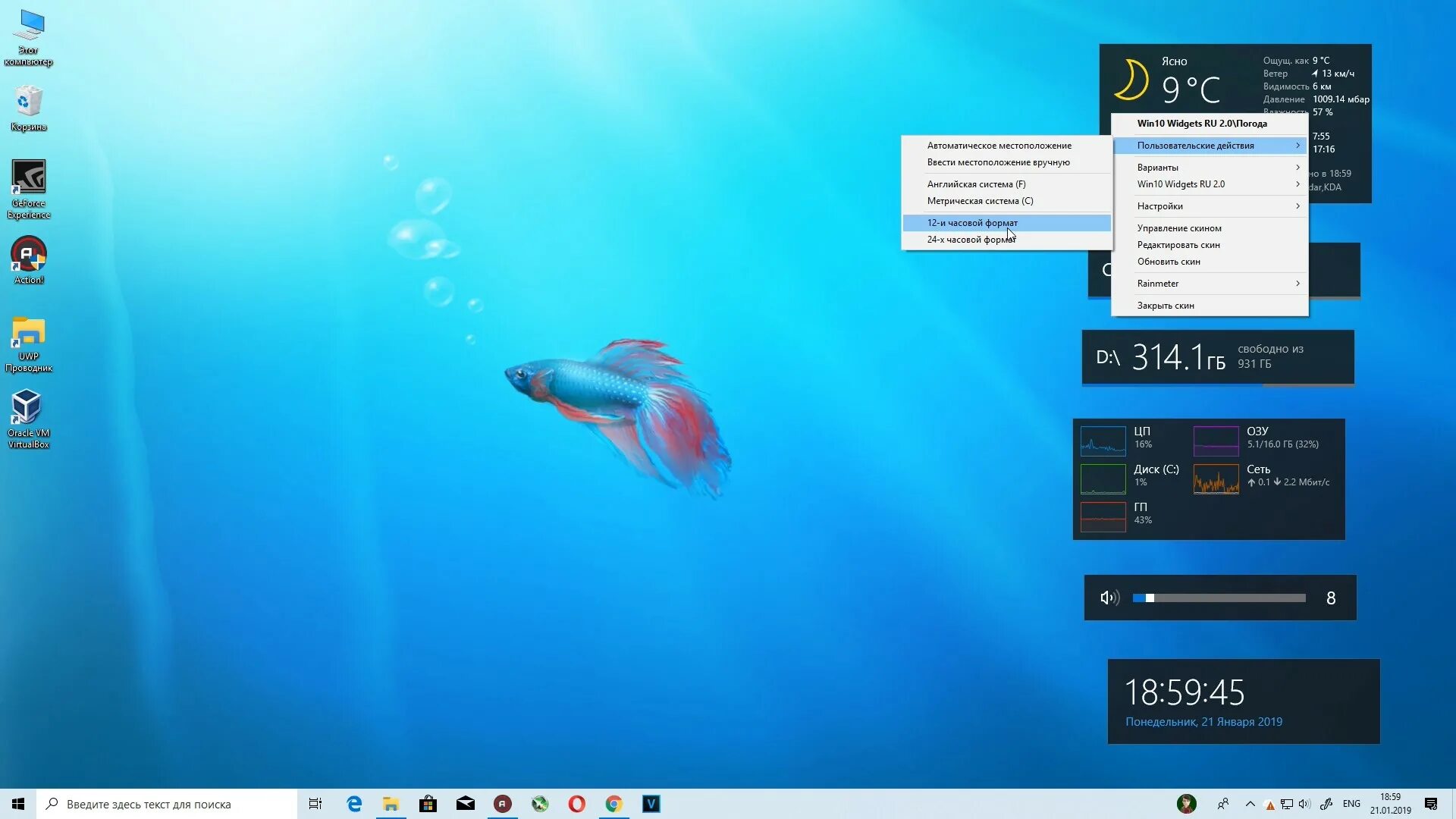 Win 10 widgets. Красивые виджеты windows. виджеты для вин 10. гаджеты для виндовс 10. виджеты на рабочий стол windows 10.