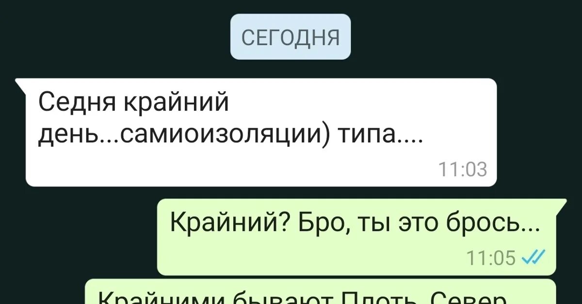 В крайних случаях когда