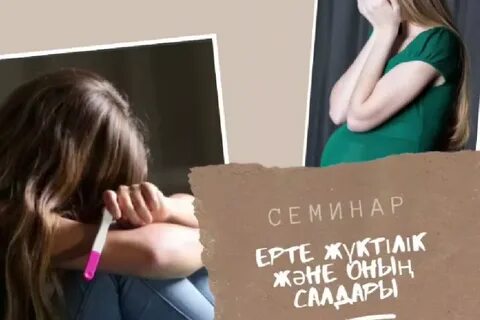 Бұзылған балапандардың порно суреттері