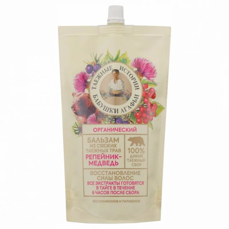 Шампунь таежные истории. Рба таежные истории бальзам 500 мл. Таежные истории бабушки агафьи. Рба таежные истории шампунь 500. Шампунь рецепты бабушки агафьи репейни 500л.