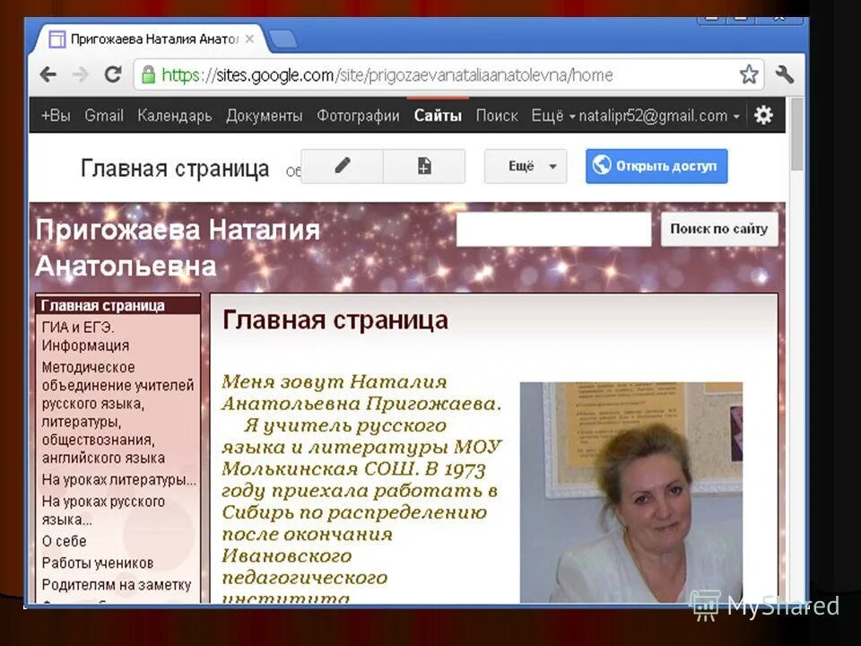 сайт 1а. сайт 1а. значок я первоклассник. первый. электронный журнал.