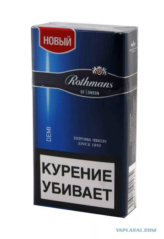 Ротманс деми компакт. Ротманс деми Блю компакт. Сигареты Rothmans Demi Blue. Ротманс деми компакт белый. Сигареты ротманс Блю деми компакт.