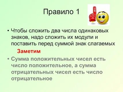 Какие 2 одинаковых числа