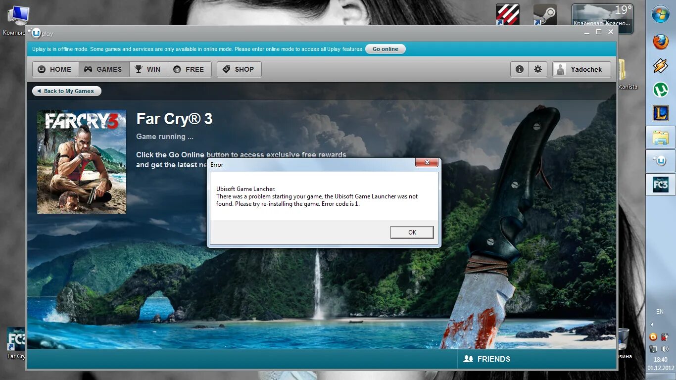 Failed launcher game. Лаунчер Uplay. Ubisoft game Launcher. Ubisoft лаунчер. Юбисофт гейм лаунчер.