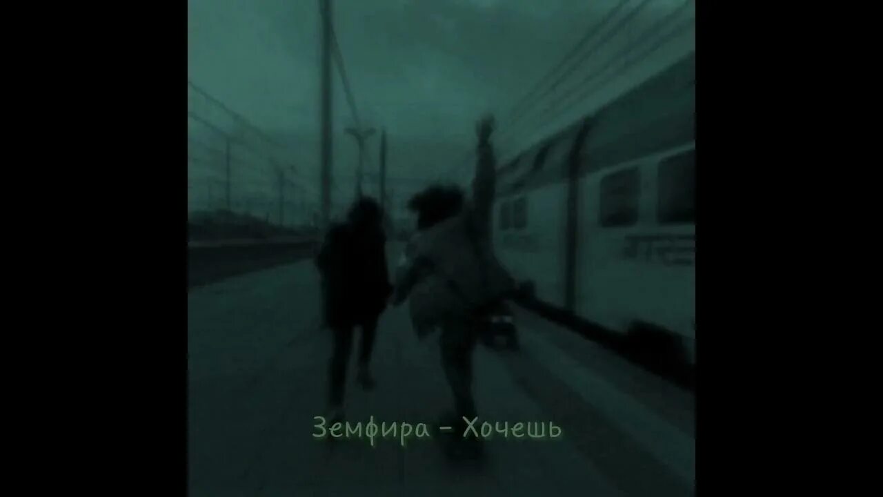 Chase atlantic песни speed up. Канье уэст мем прячется. chase atlantic meddle about. chase atlantic speed up. shootout izzamuzzic.