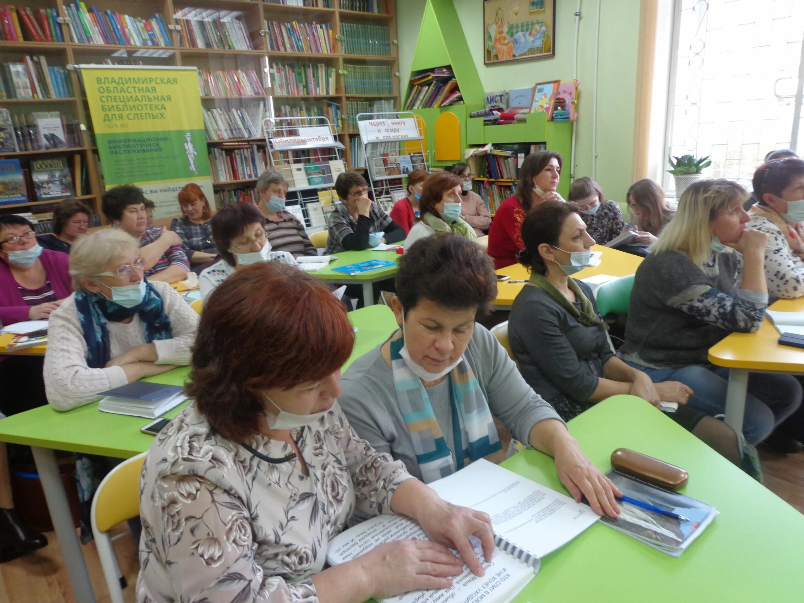 Курсы повышения квалификации для библиотекарей. Повышение квалификации библиотекарей. повышение квалификации библиотекарей картинки. повышение квалификации работников библиотек. владимирская областная библиотека сотрудники.