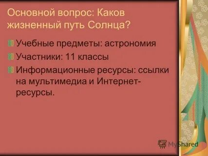 Левша главная мысль кратко