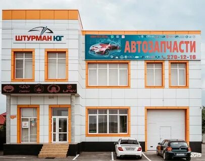 Магазин штурман