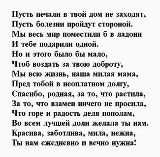 Поэты о дне рождения женщины