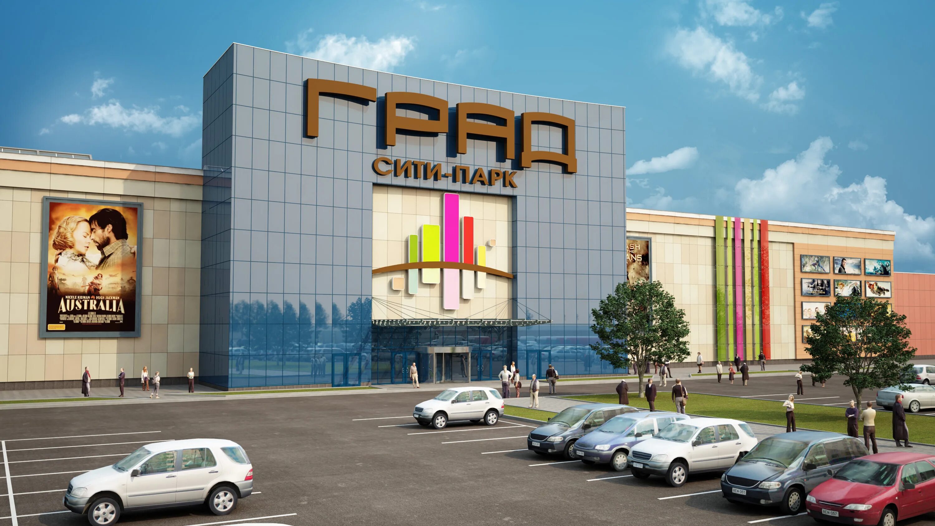 сити-парк град воронеж. тц сити град воронеж. парковка сити парк град воронеж. торговый центр в воронеже сити парк град. сити парк град воронеж площадь.