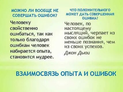 Мало познанный