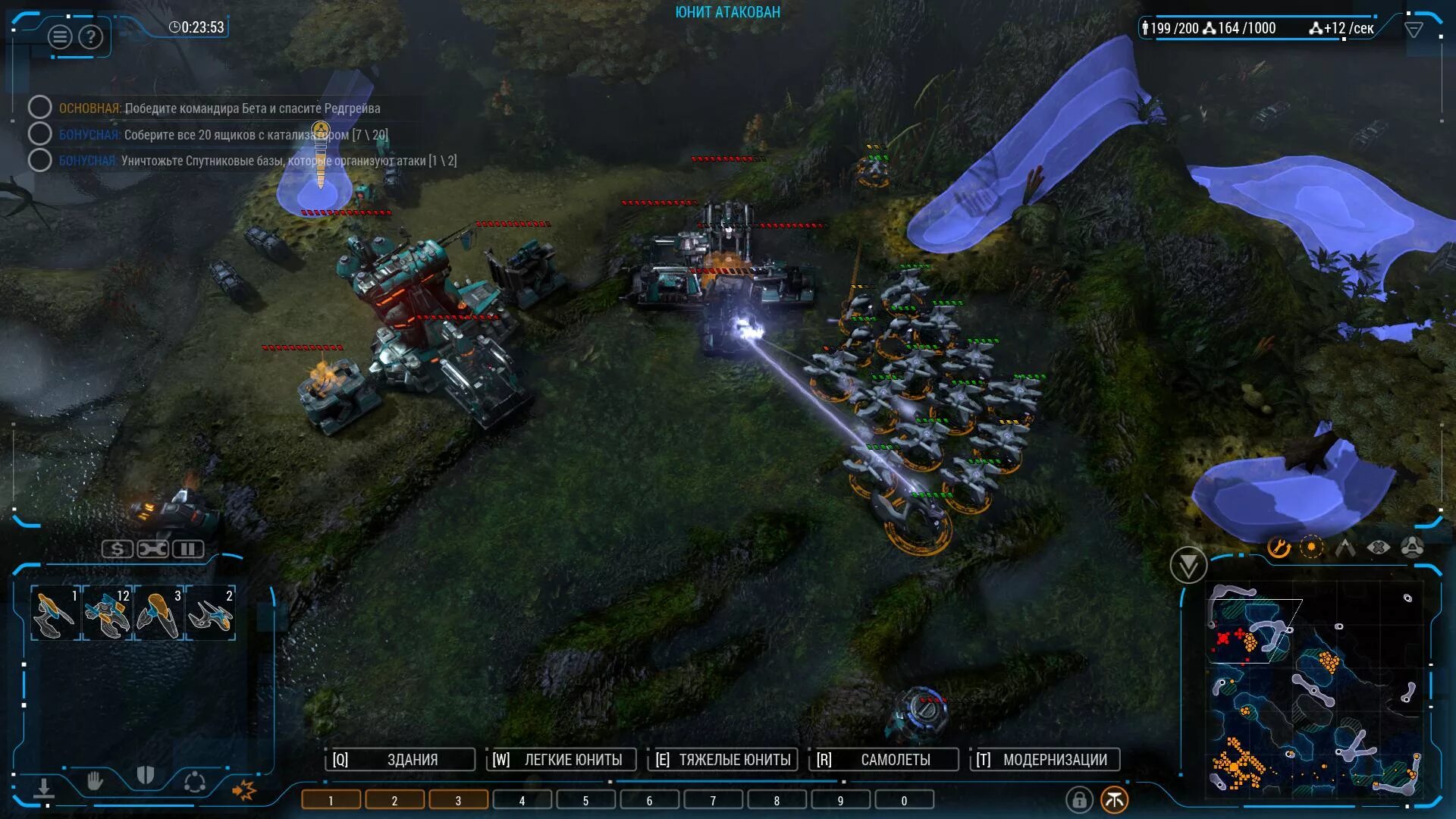 Grey goo игра. Grey goo 2. Grey goo Art. Юниты в играх. Юнит стар