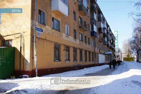 Новокузнецк вызова