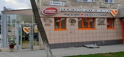 Еременко 35