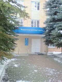 Налоговая служба калуга телефон