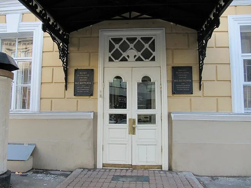 щепкинское. театральное училище имени щепкина, неглинная ул. высшее театральное училище (институт) имени м. театральная школа щепкина. щепкина театральный институт москва.