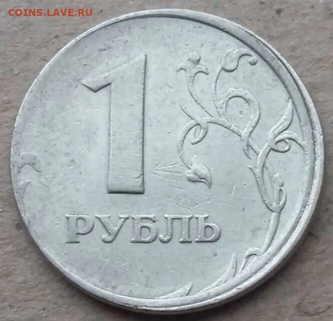 Монета 1 рубль 1997 года СПМД. Редкие монеты 1 рубль 1997 года ММД. Монета 1 рубль 1997 СПМД. Монета 1 рубль 1997. Цены 1997 года в россии