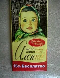 У аленки на кухне