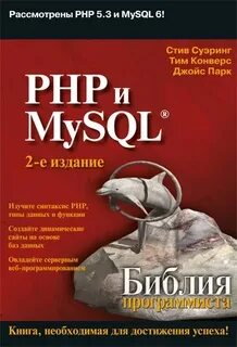 Books php isbn