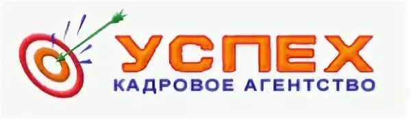 Успех учалы. Агентства по трудоустройству во владимире. Агенство по трудоустройству екатеринбург. Кадровое агентство успех. Логотип успехпрофи.