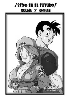 Mucho sexo en el futuro comic