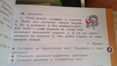 37 прочитайте