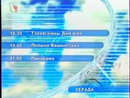 2 января 2002 года