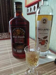Ром привет