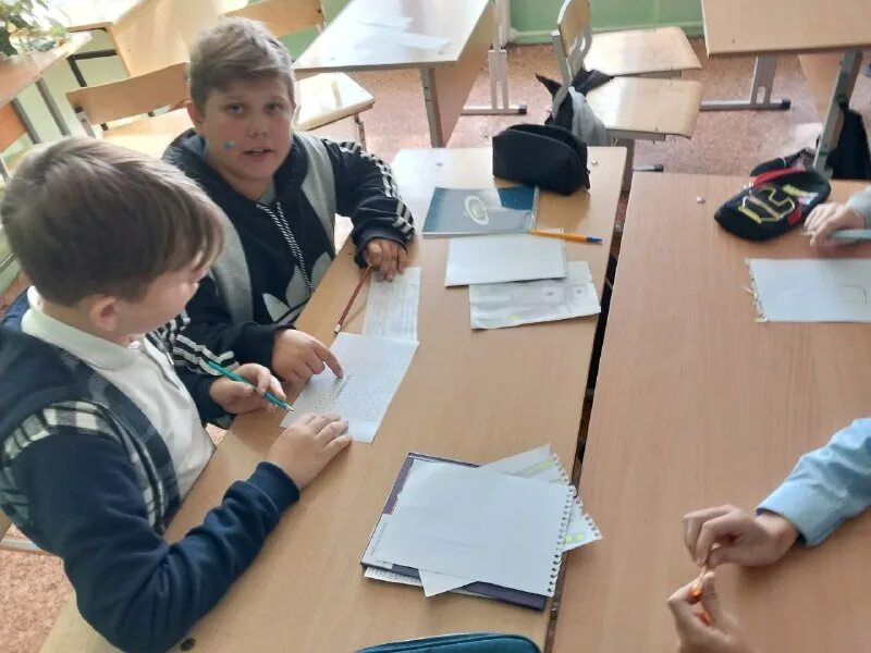 центр образования притяжение