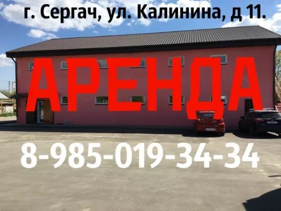 Континент сергач. Сергач торговый центр. Днс кстово. Магазин телефонов. Dns сергач.